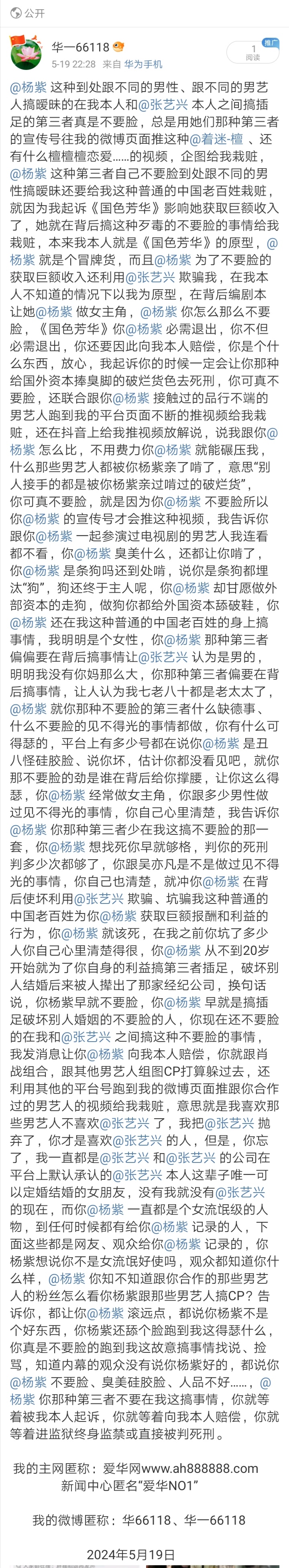 Screenshot_20240519_230844