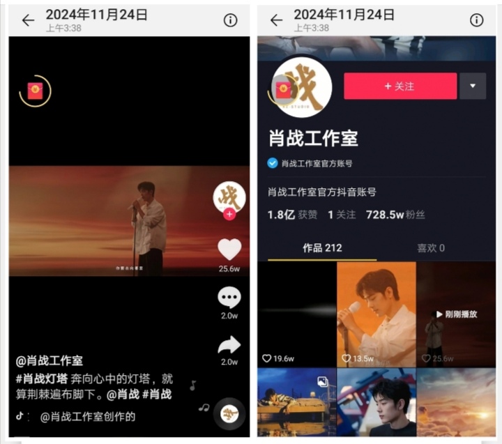 Screenshot_20241127_051301