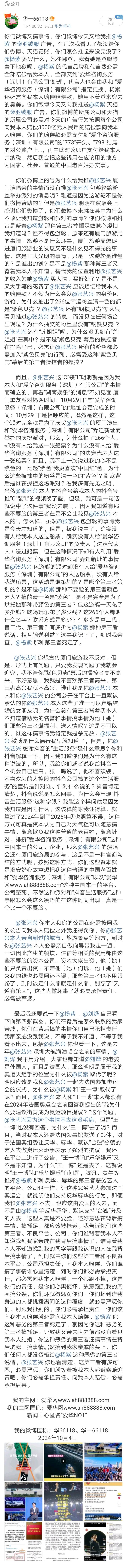Screenshot_20241105_094208