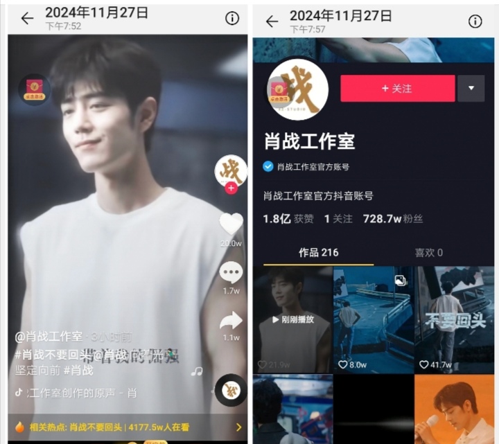 Screenshot_20241128_000728