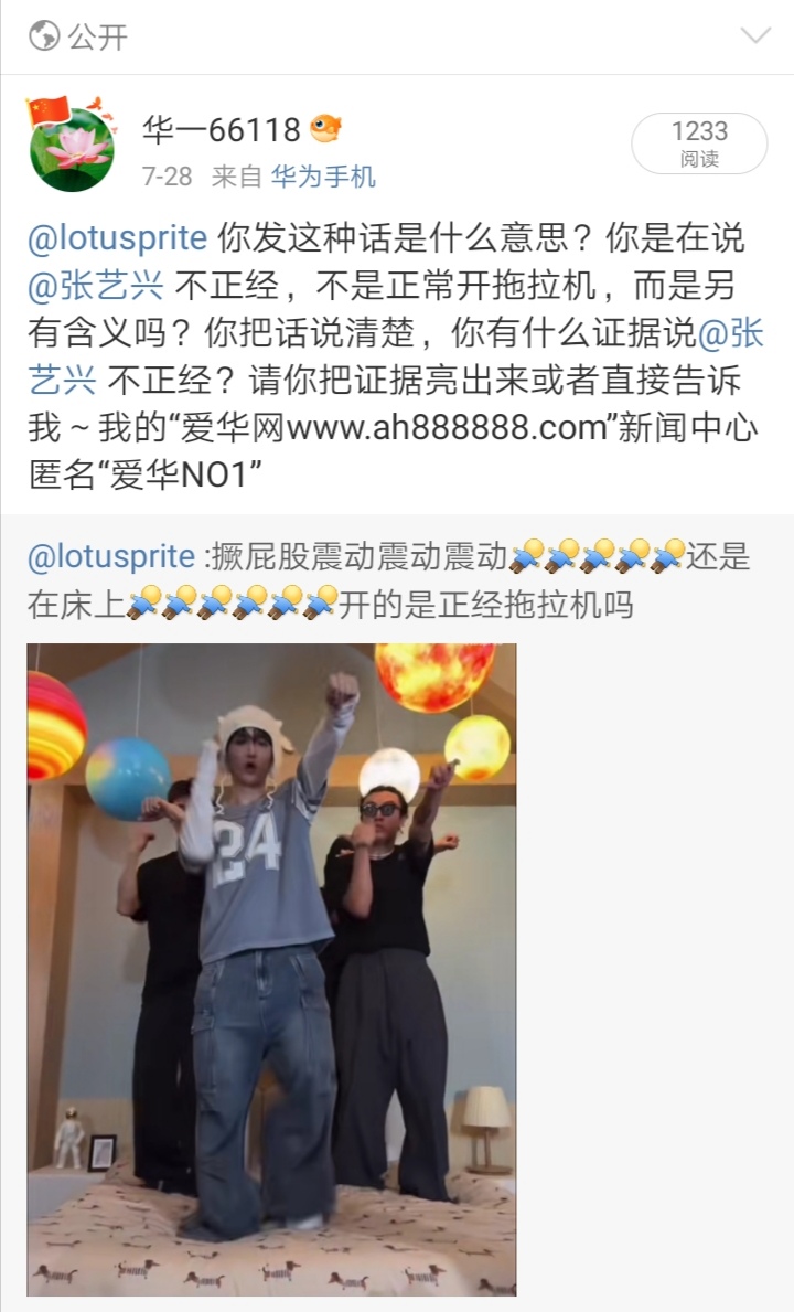 Screenshot_20250915_233137
