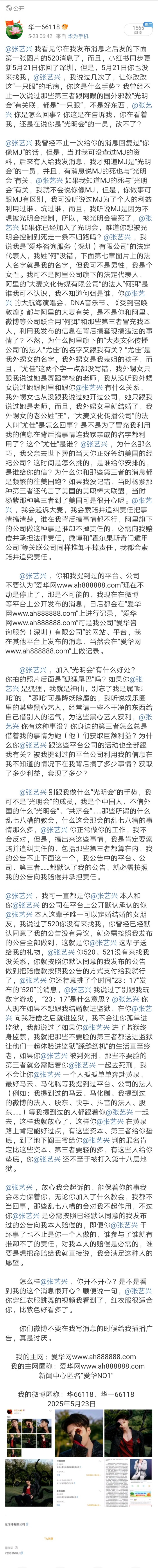 Screenshot_20250608_181113