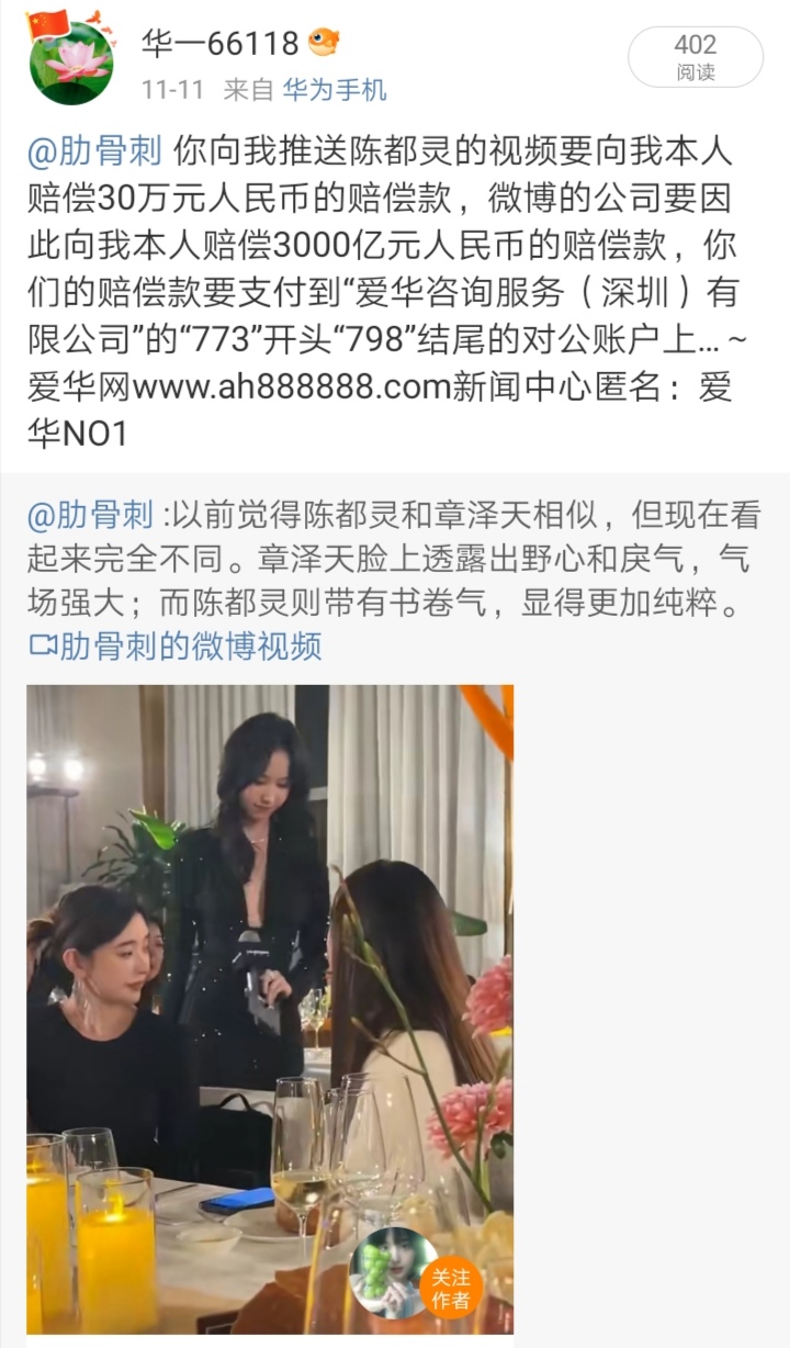 Screenshot_20241115_103736