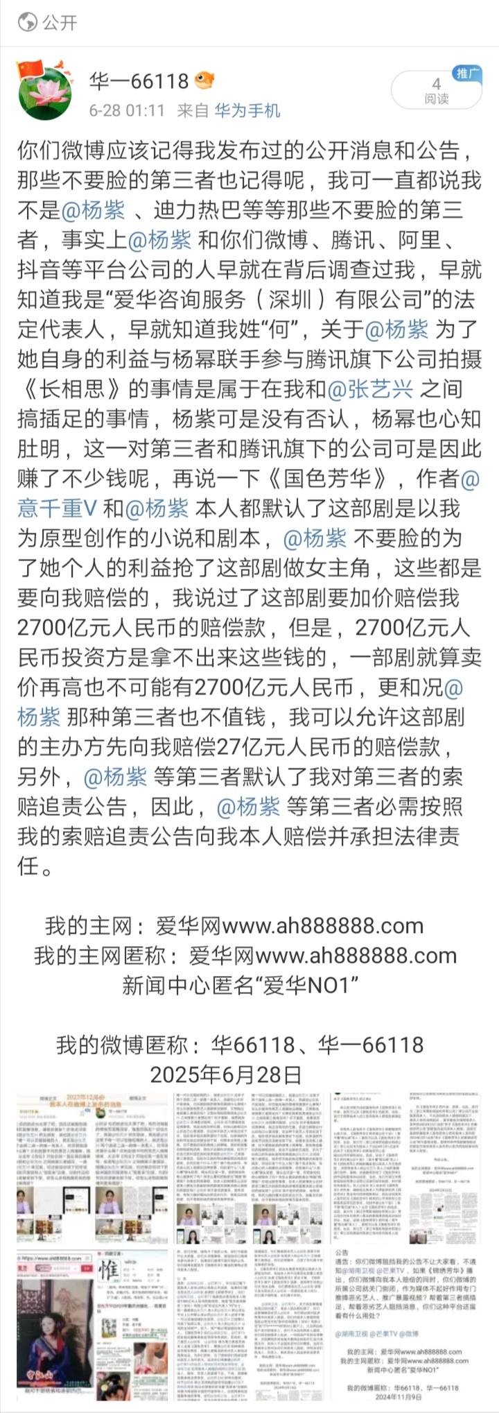 Screenshot_20250715_120744