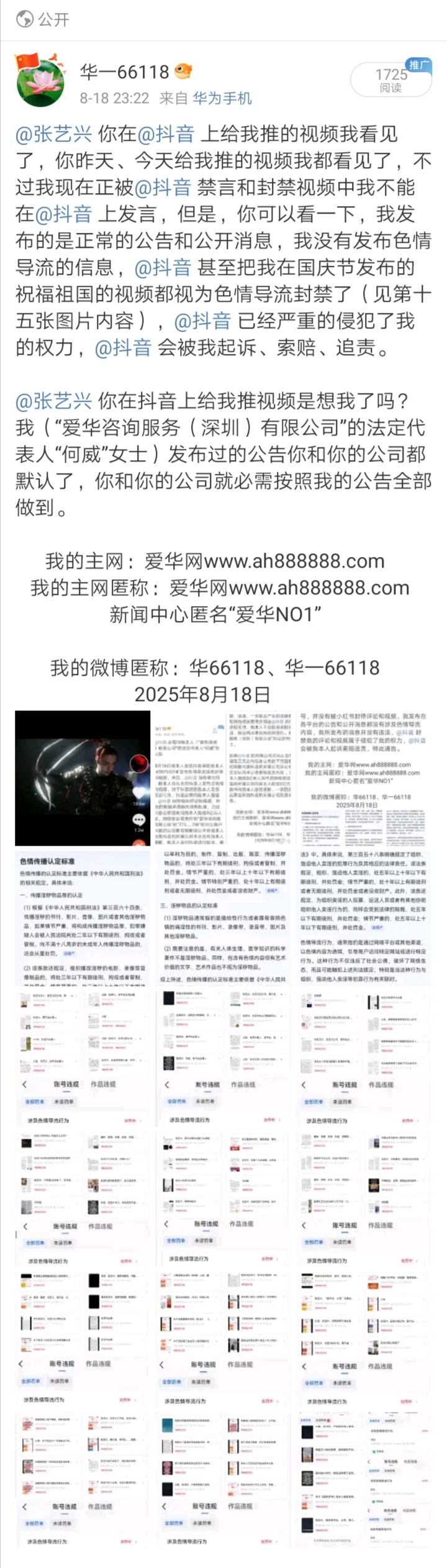 Screenshot_20250915_234559
