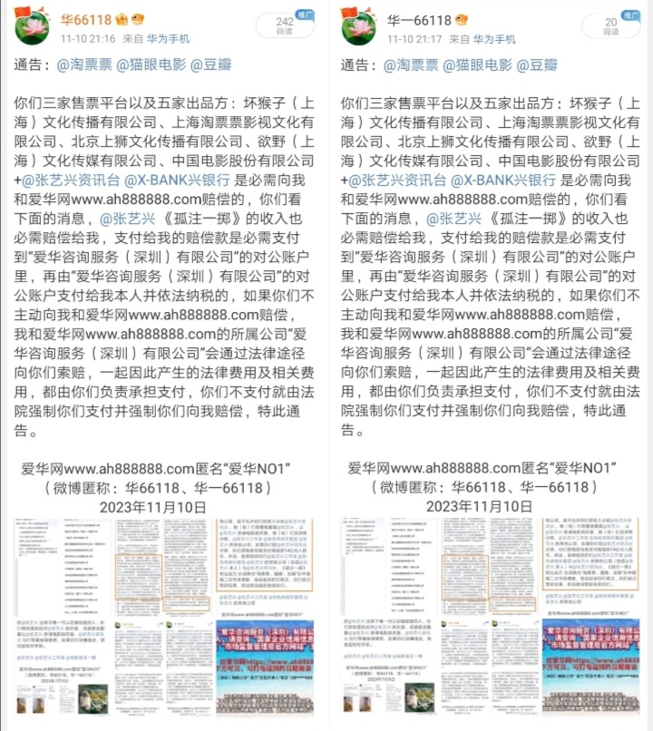 Screenshot_20231118_202805