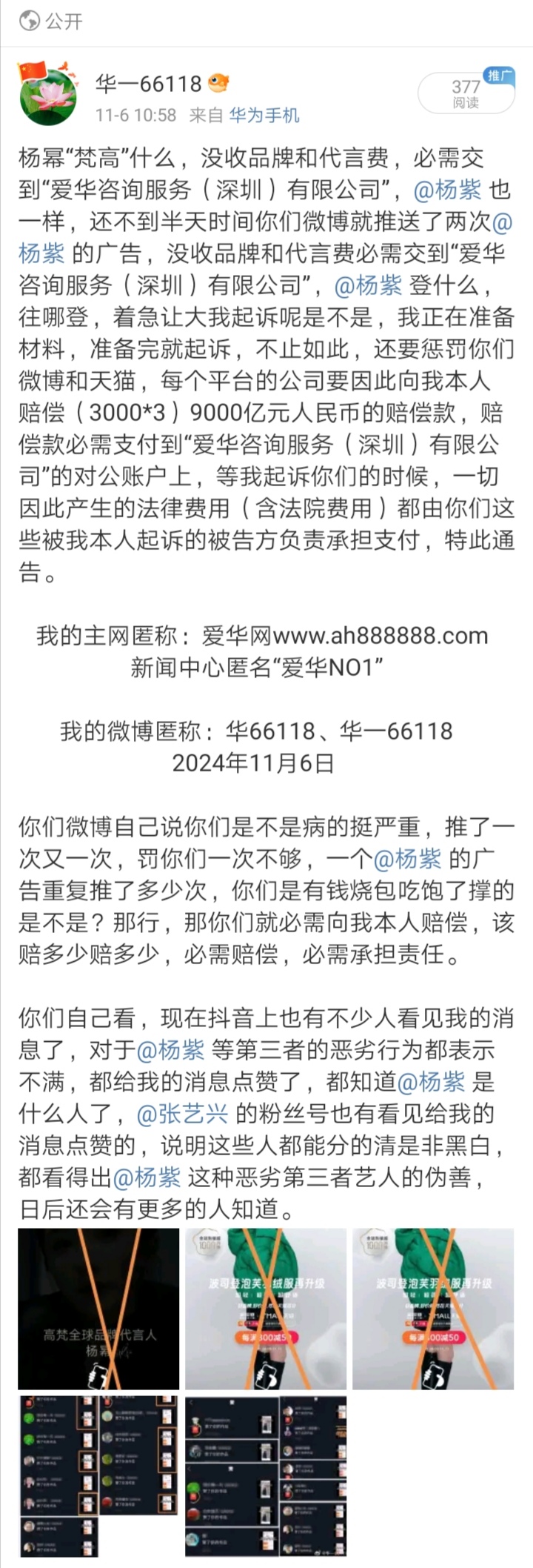 Screenshot_20241109_040454