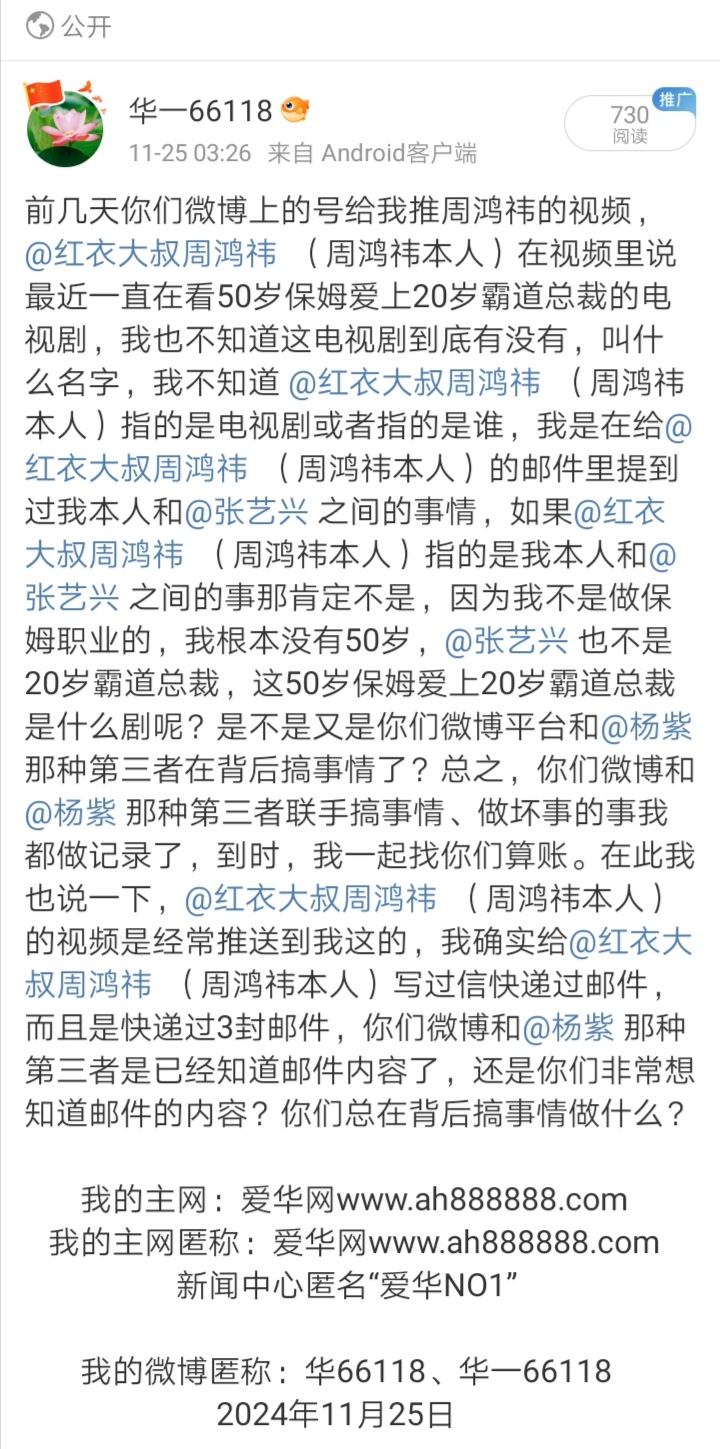 Screenshot_20241205_214842