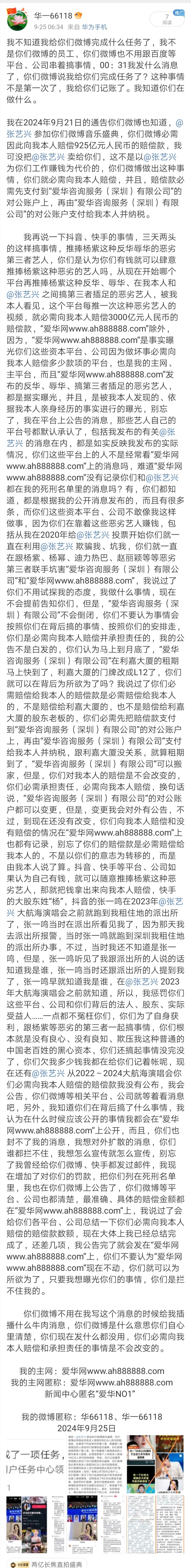 Screenshot_20240925_073234