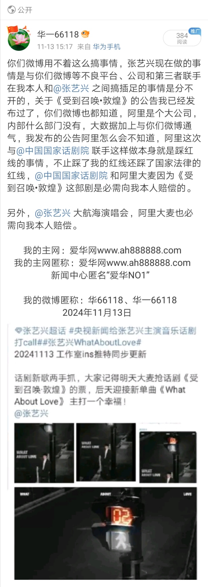 Screenshot_20241117_144520