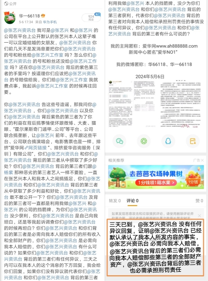 Screenshot_20240511_010527