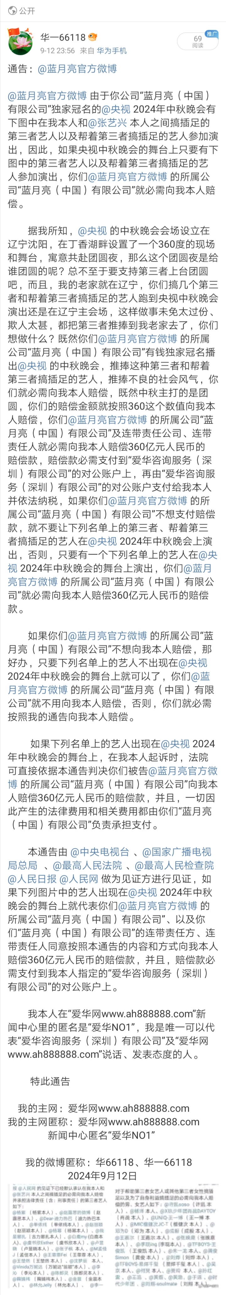 Screenshot_20240913_111103