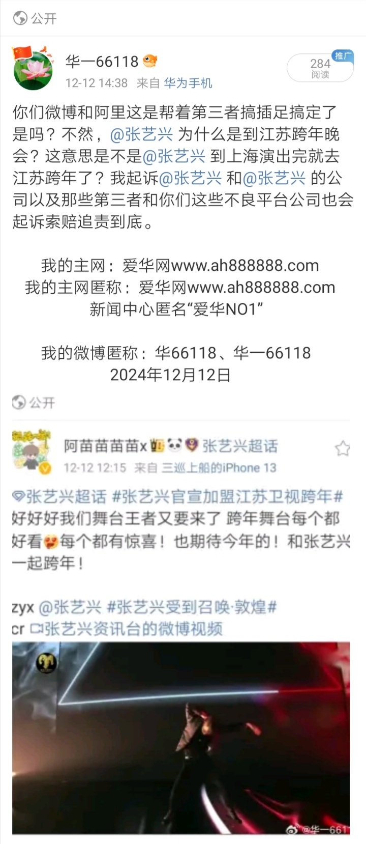 Screenshot_20241217_050553