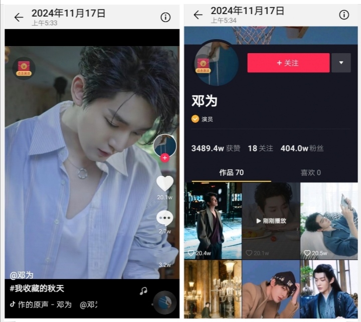 Screenshot_20241127_025133
