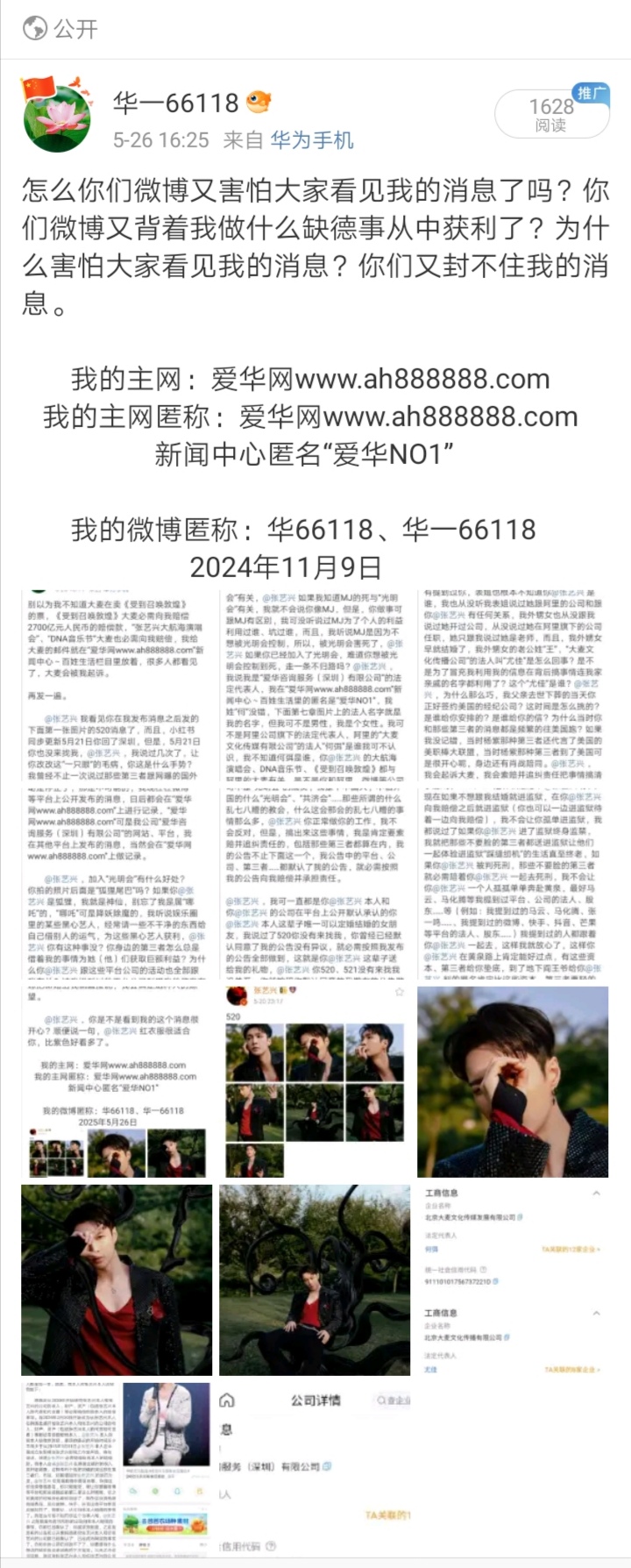 Screenshot_20250608_180855