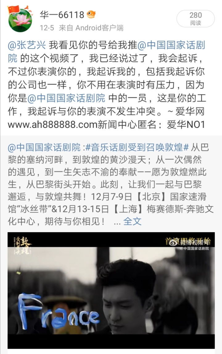 Screenshot_20241217_045945