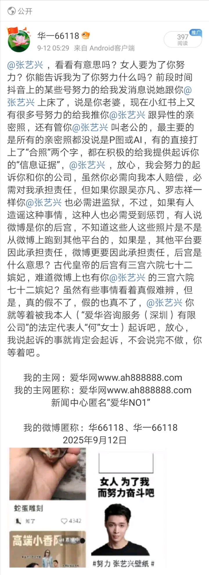 Screenshot_20250916_000453