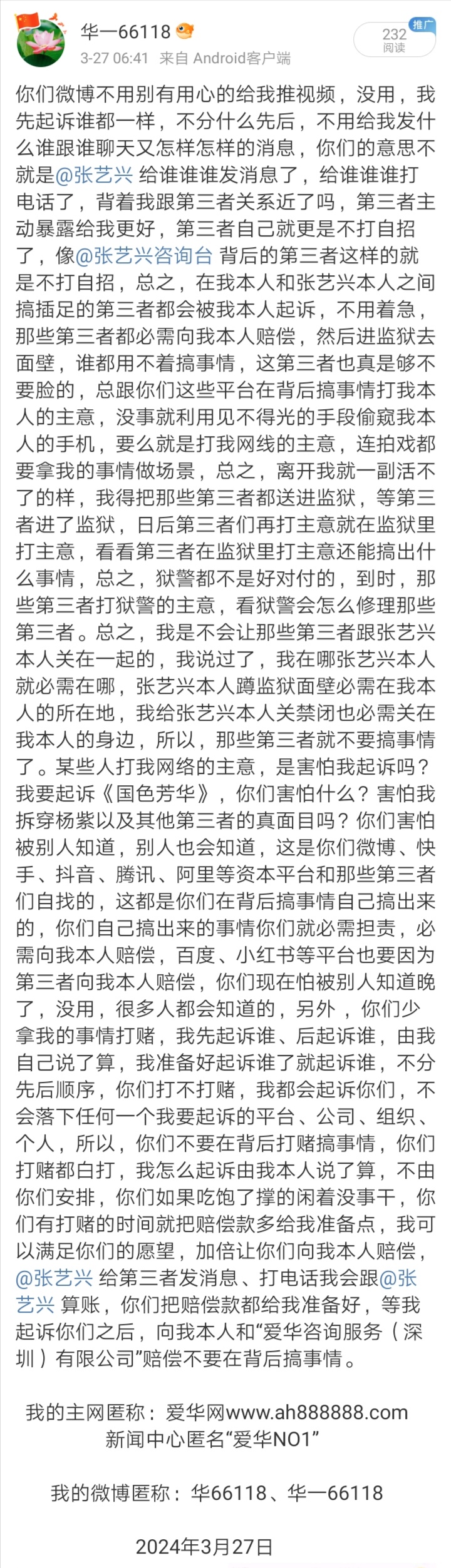 Screenshot_20240327_113102