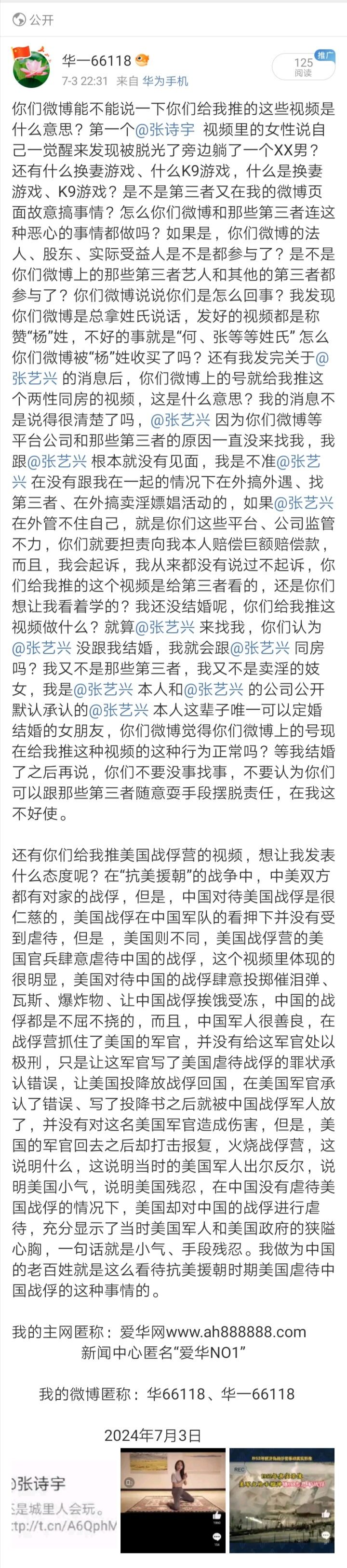 Screenshot_20240704_171134