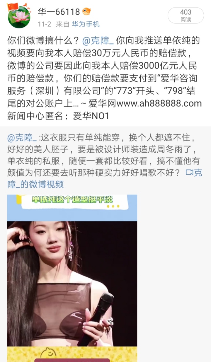 Screenshot_20241104_234106