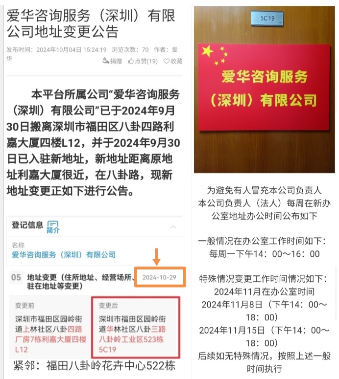 Screenshot_20241103_210134