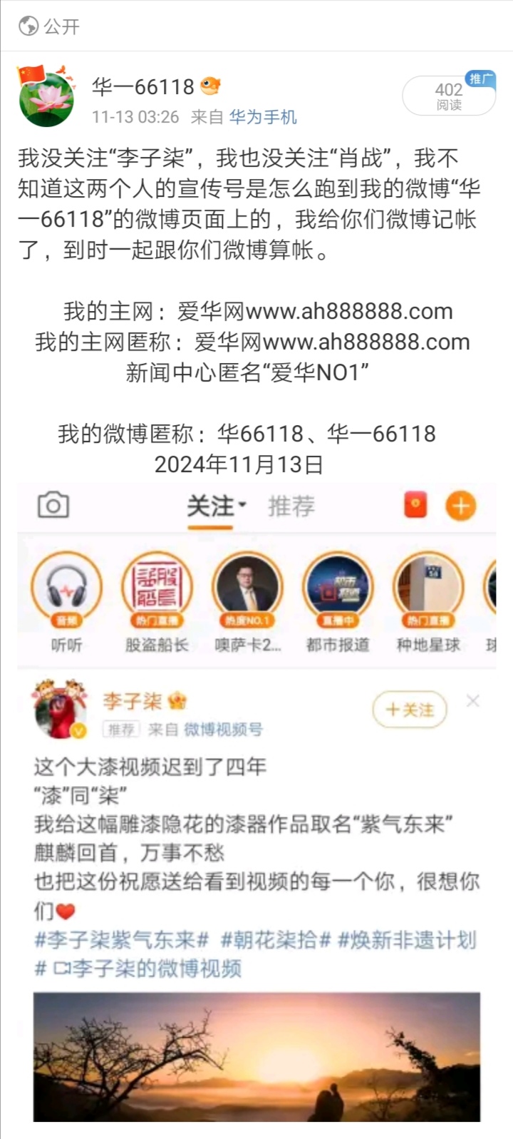 Screenshot_20241117_144651