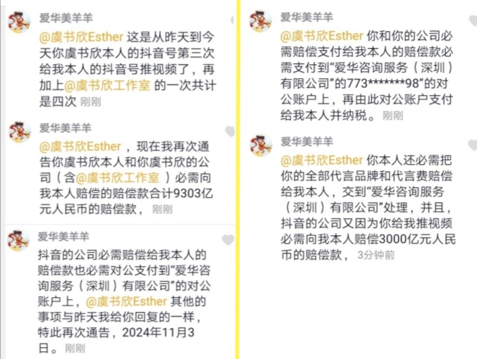 Screenshot_20241104_183048