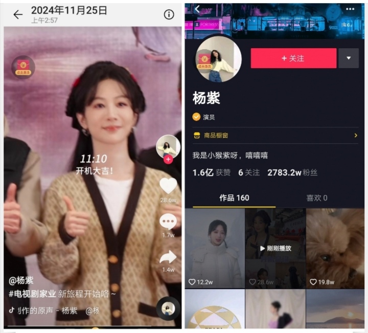 Screenshot_20241126_004350