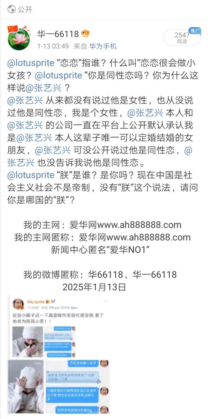 Screenshot_20250128_210057