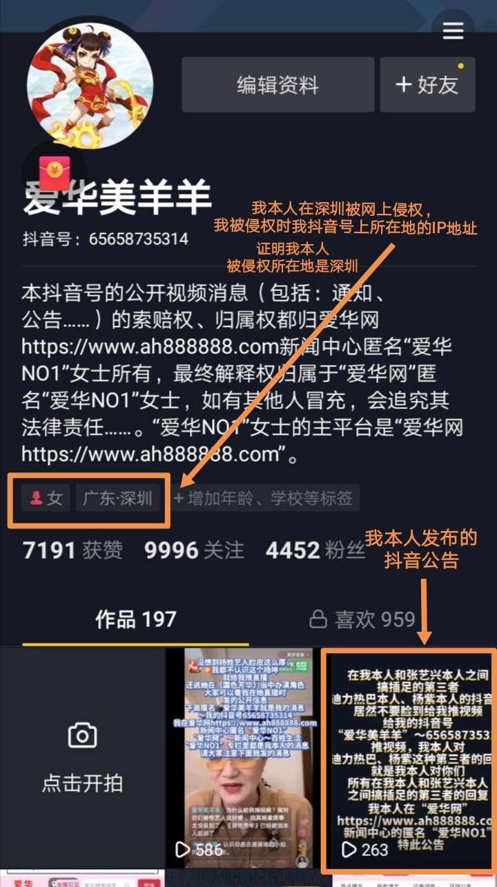 Screenshot_20240619_032648