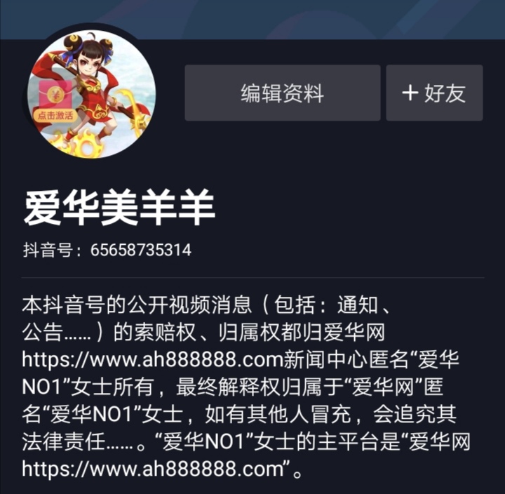 Screenshot_20241105_115450