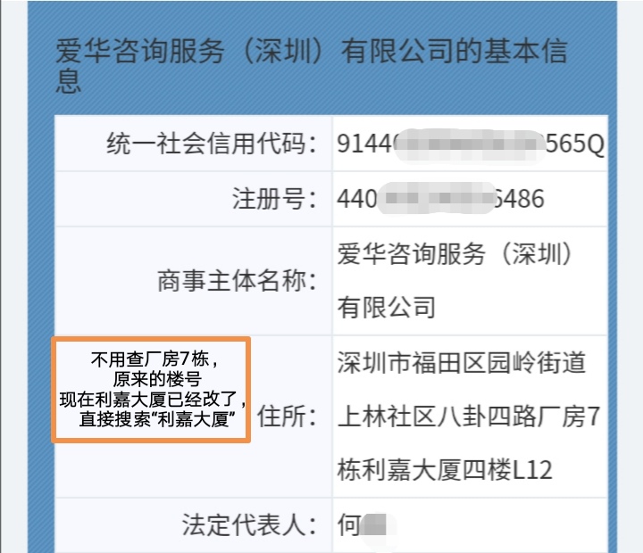 Screenshot_20240514_195249