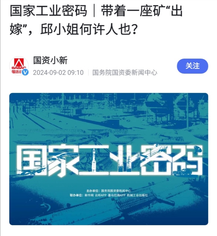 Screenshot_20240903_170431