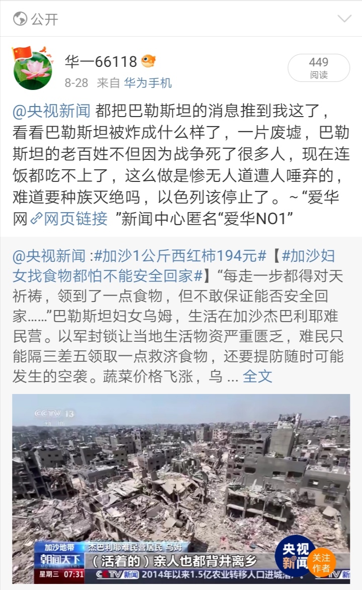Screenshot_20240901_073500