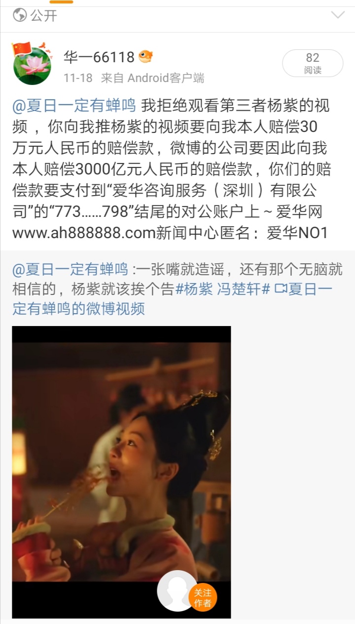 Screenshot_20241122_164617