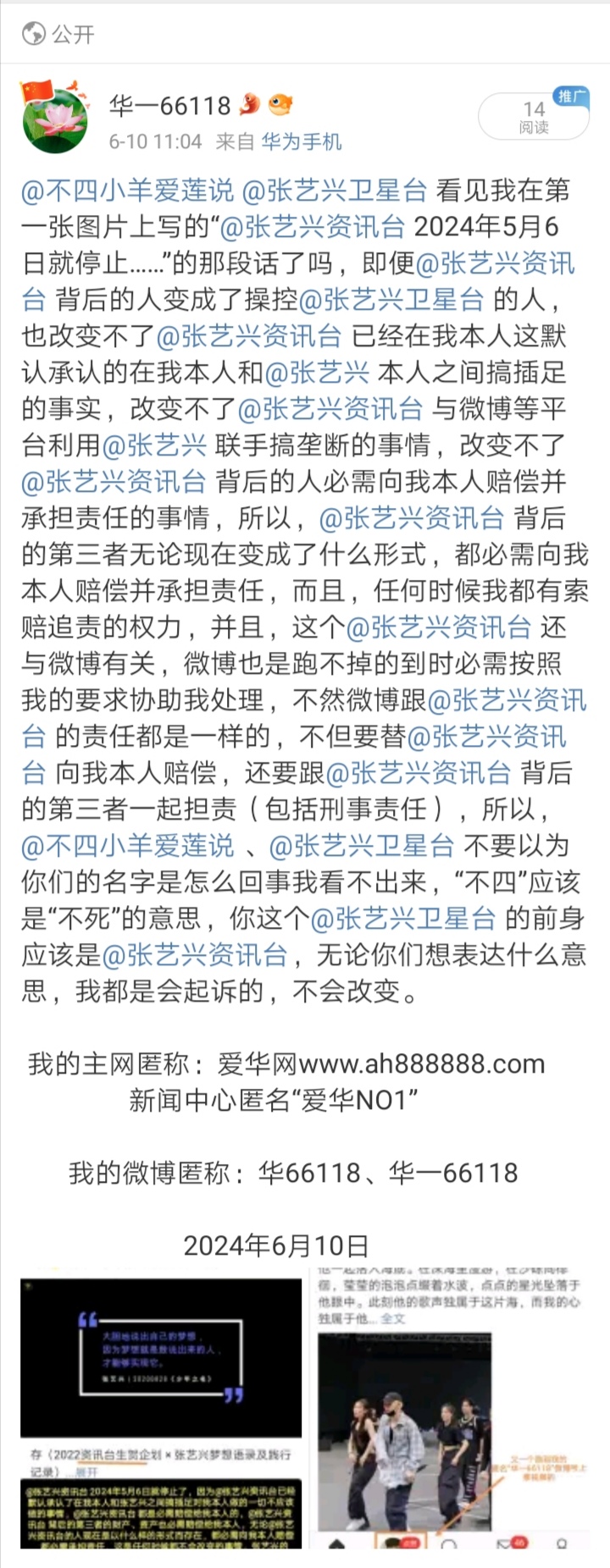 Screenshot_20240610_113802