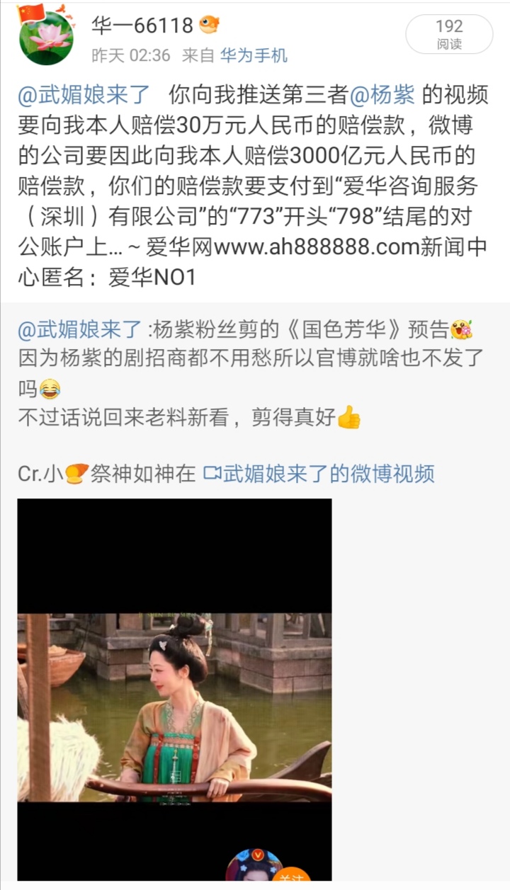 Screenshot_20241115_103812