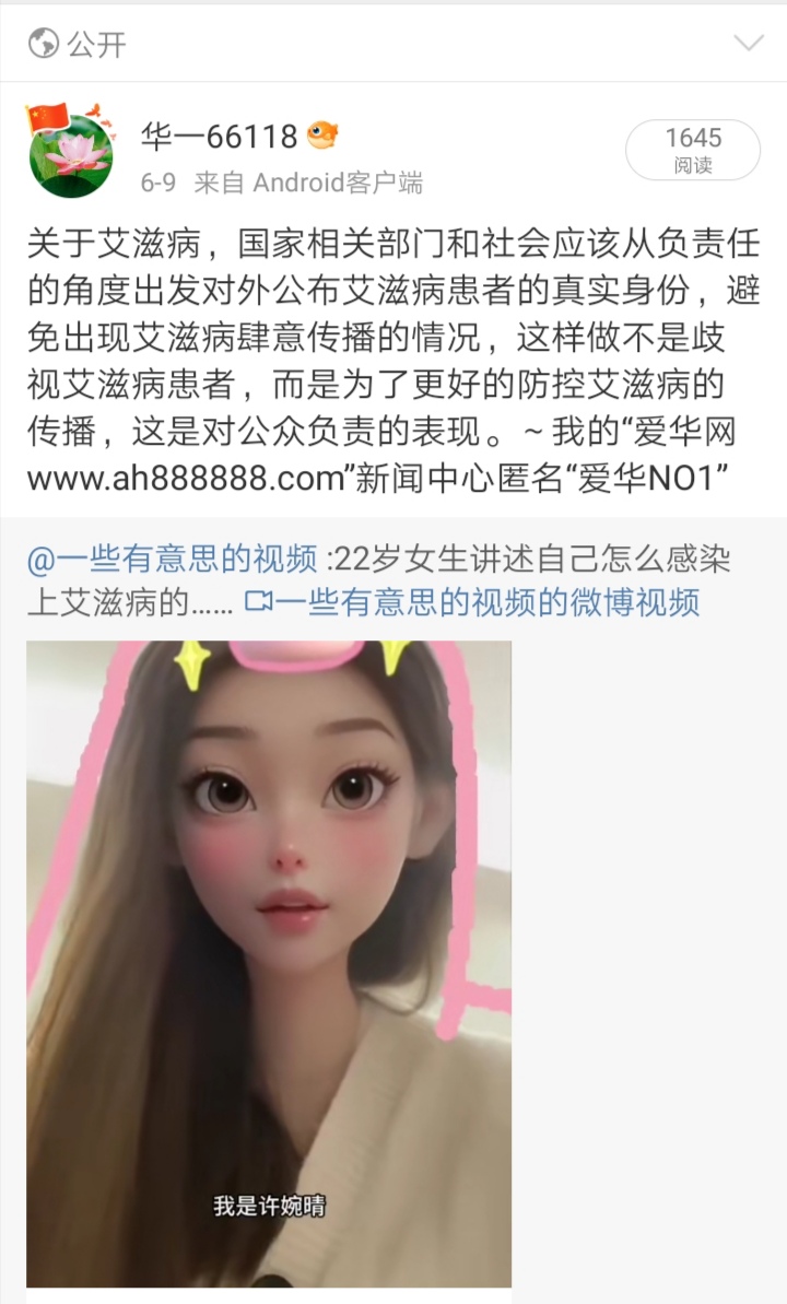 Screenshot_20250715_115144