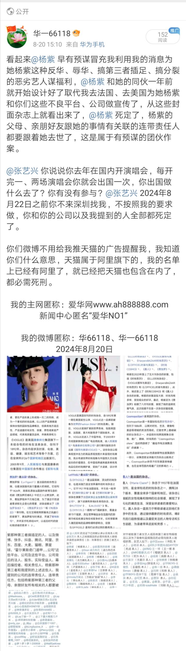 Screenshot_20240821_144455