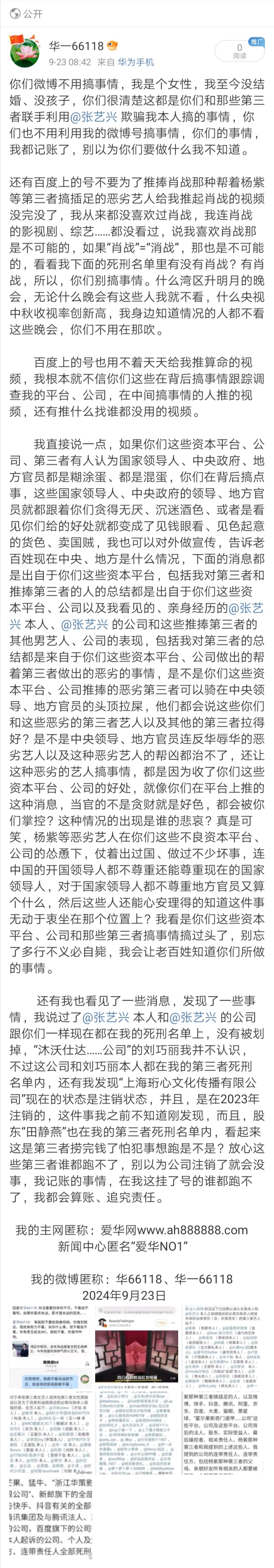Screenshot_20240925_075733