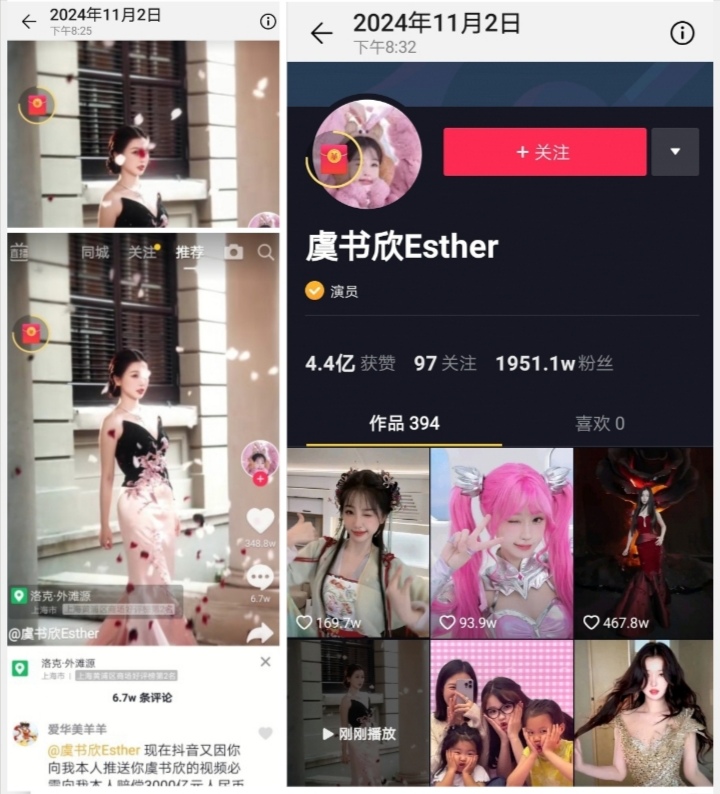 Screenshot_20241104_174248