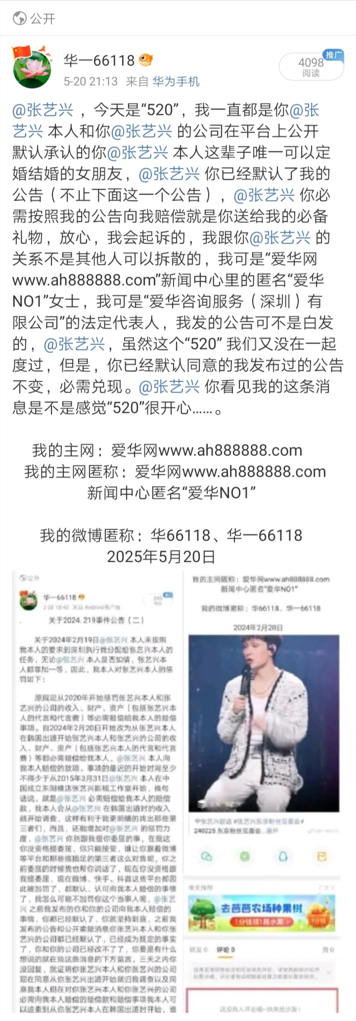Screenshot_20250608_181130