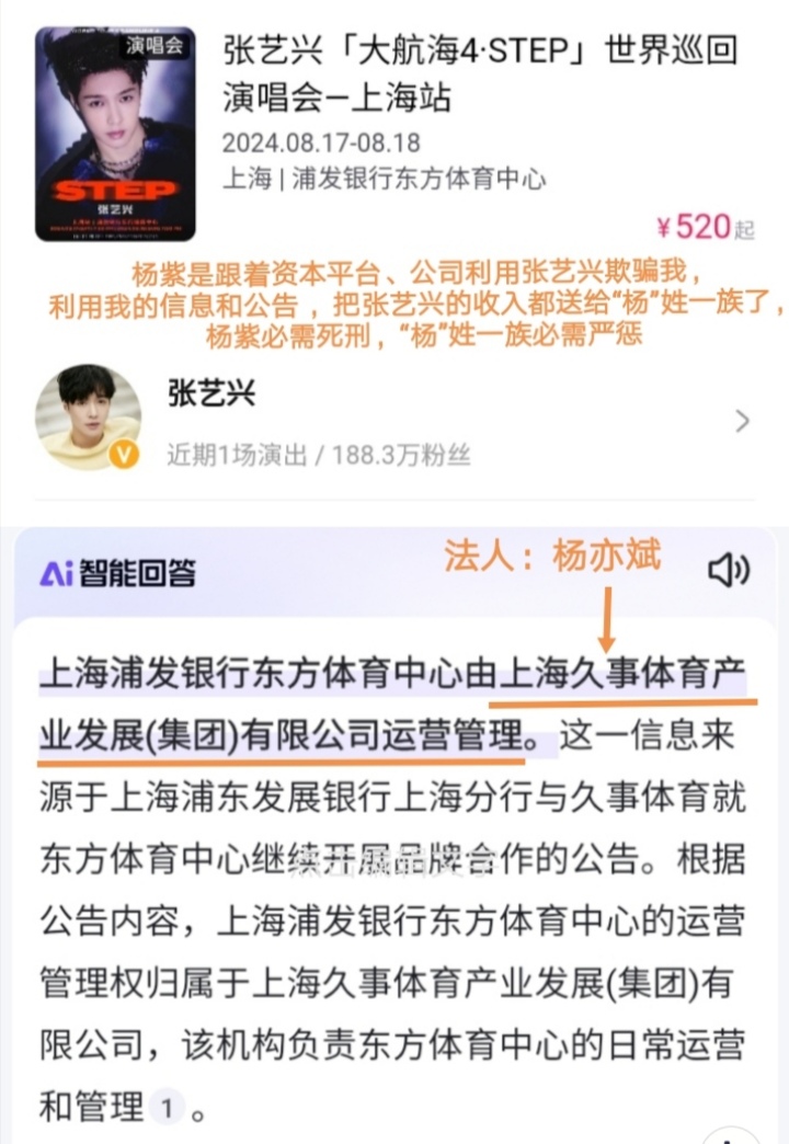 Screenshot_20240815_151710