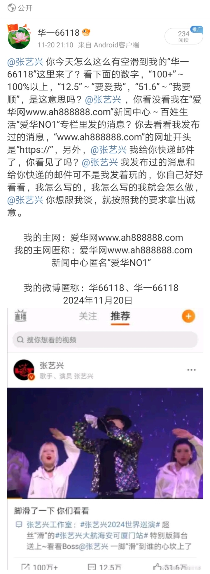 Screenshot_20241124_135436
