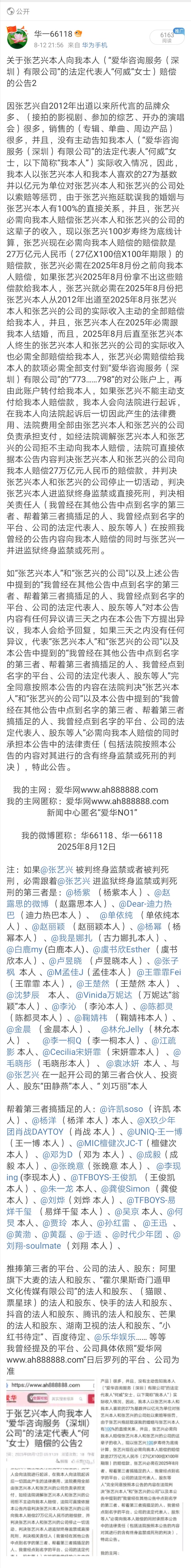 Screenshot_20250917_075223