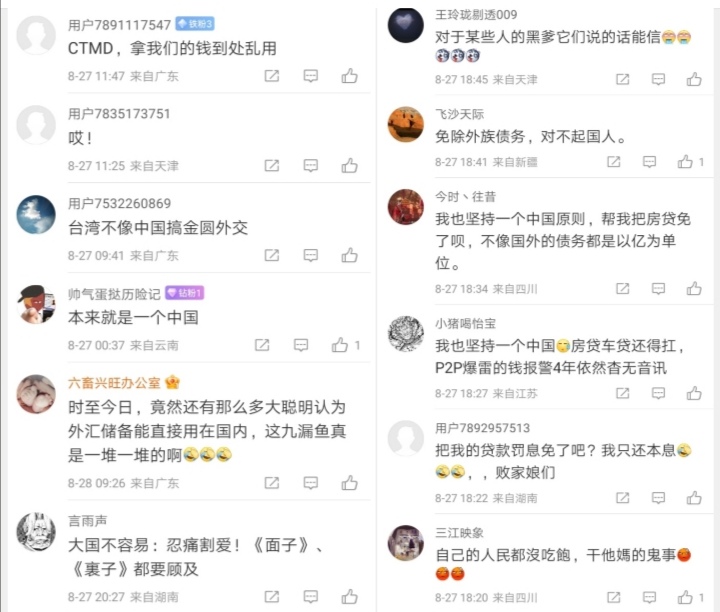 Screenshot_20240901_085113