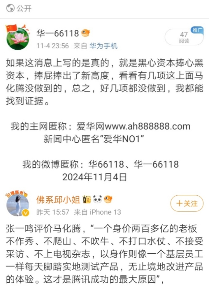 Screenshot_20241105_092259