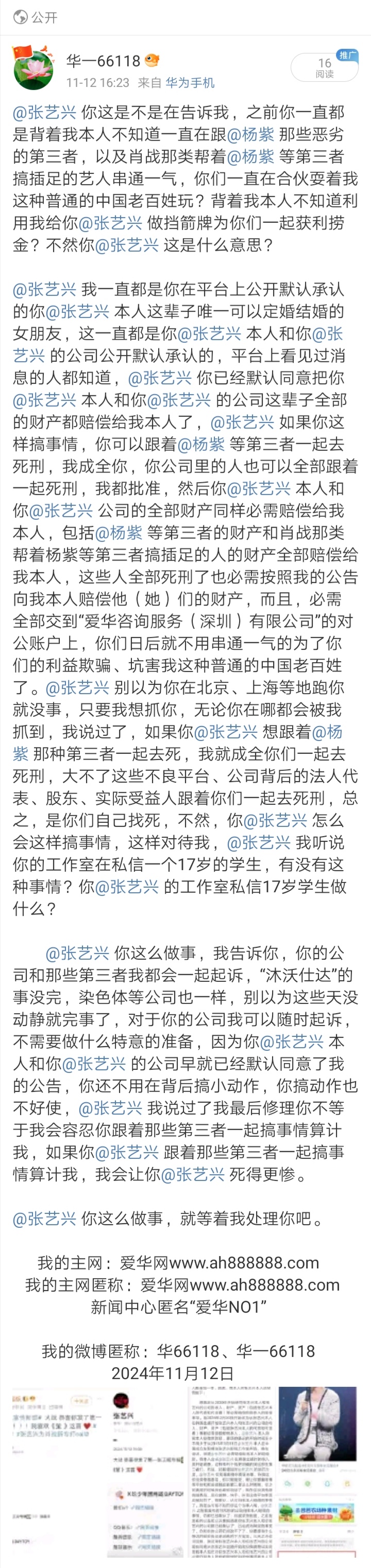 Screenshot_20241117_144927