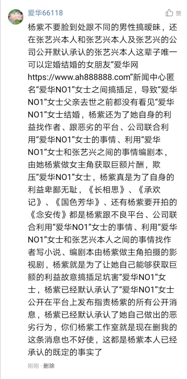 Screenshot_20240701_044940