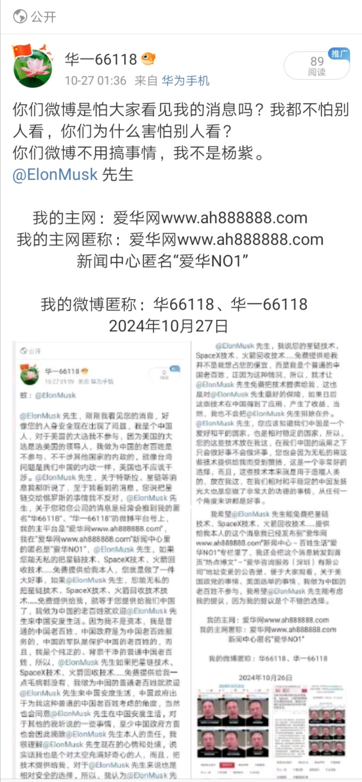 Screenshot_20241027_141348